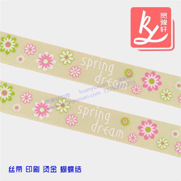 織帶絲印價(jià)格一般是多少