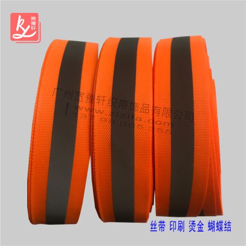 反光織帶、反光布哪里便宜？