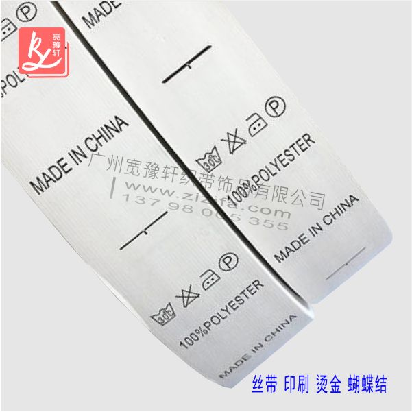 衣服上的水洗標(biāo)有什么作用？