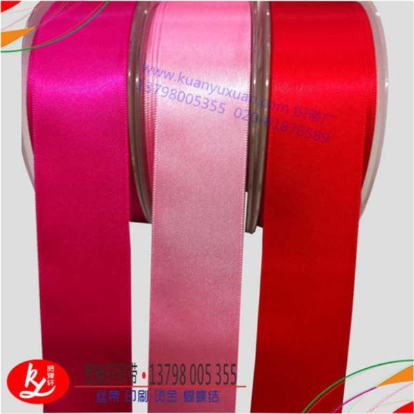 絲帶多少錢？（絲帶價格）