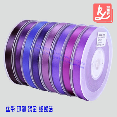 單面滌綸絲帶（絲帶是什么材質(zhì)）