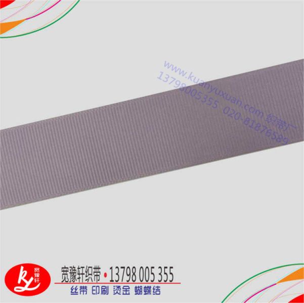 紫色羅紋織帶