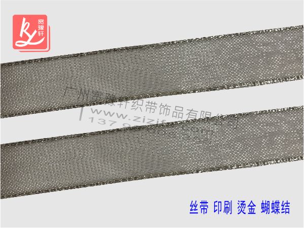 織帶定制生產(chǎn)廠(chǎng)家哪里有