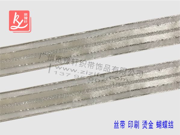 織帶多少錢(qián)？（織帶價(jià)格）