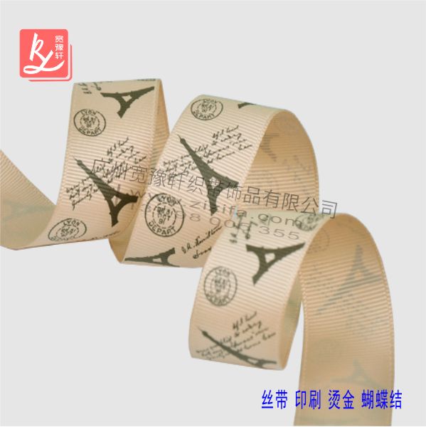 卡其色羅紋帶印花