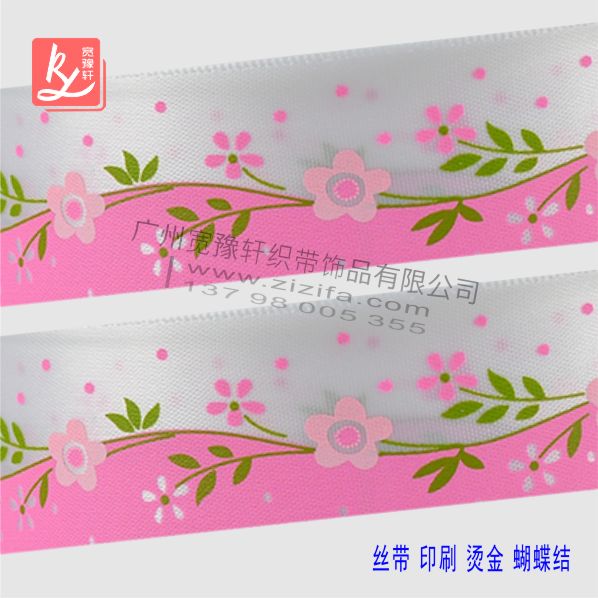 織帶印花要多少數(shù)量才能訂做