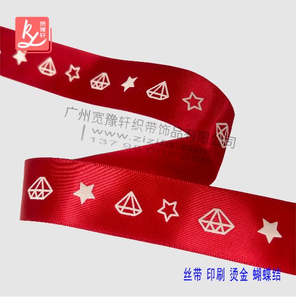 印刷織帶是怎么批發(fā)呢？（織帶印刷廠）