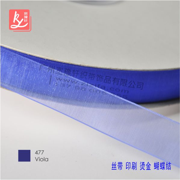 雪紗絲帶多少錢(qián)？（雪紗帶）