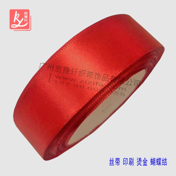 什么店里會(huì)有賣絲帶？（絲帶廠家）