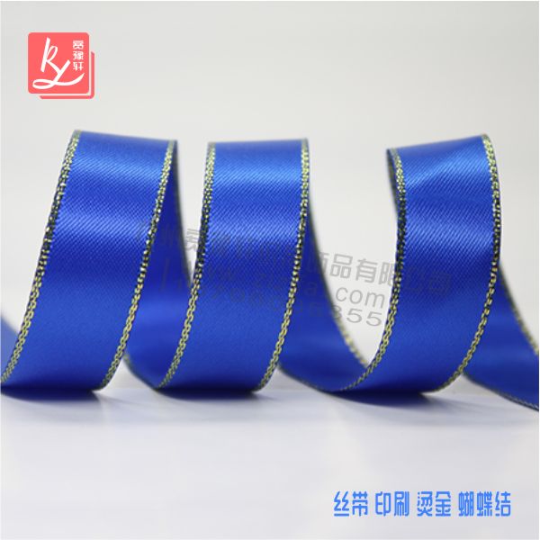 禮品彩帶怎么批發(fā)？（禮品包裝絲帶）