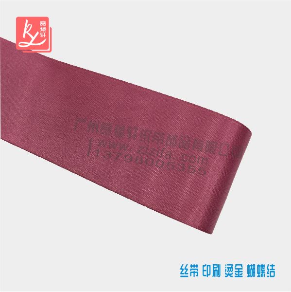 絲帶多少錢？（絲帶廠家直銷批發(fā)）