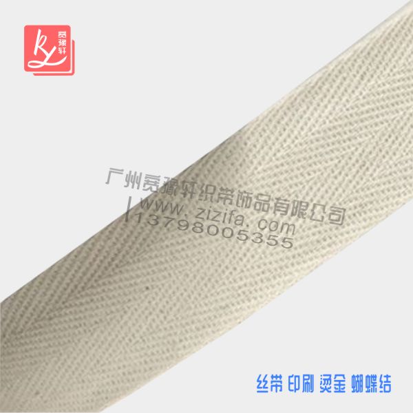 棉織帶有哪些寬度？（棉織帶廠家）