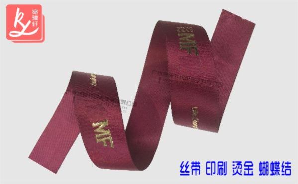 酒紅色燙金緞帶多少錢(qián)？（織帶燙金）